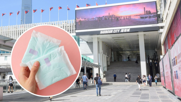 女生行街撞正大姨媽？海港城超貼心「隱藏服務」曝光 畀$10化解尷尬
