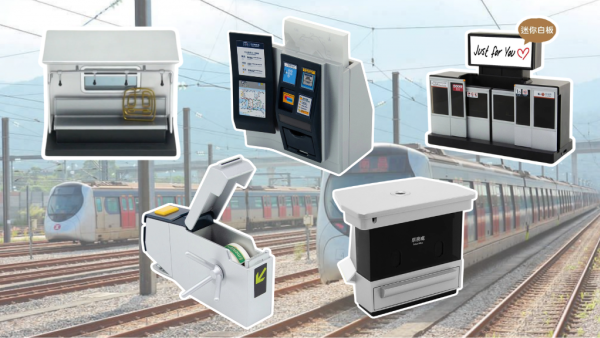 港鐵全新車站設施系列精品！$140起入手 閘門無線充電座／入閘機膠紙座連釘書機