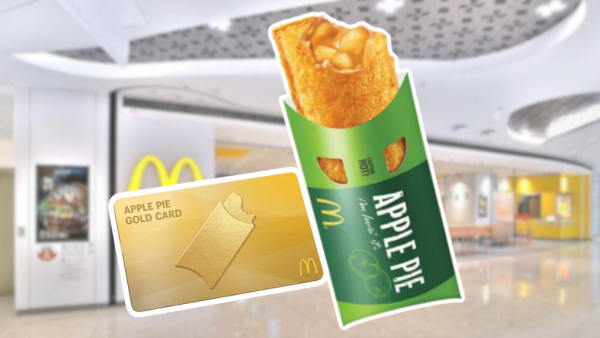 麥當勞送30日免費蘋果批/黑糯米批優惠券！附遊戲玩法+攻略+換領流程