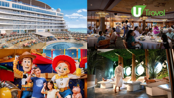 新加坡迪士尼探險號郵輪大公開！7大主題區、全球首個海上過山車、房型房價全攻略