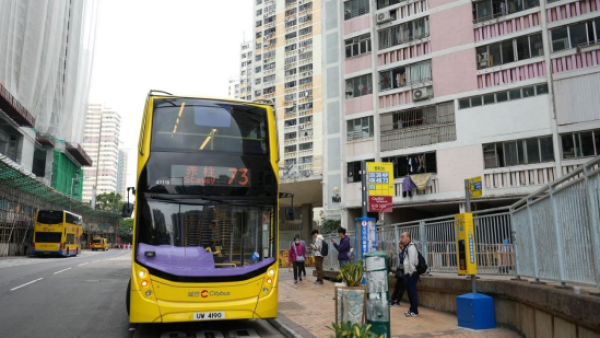 城巴周日起推分段收費回贈機！短途客1方法拍卡領車費差額！附分段收費回贈機地點