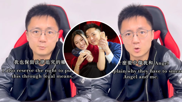 鍾培生點名怒轟未婚妻遭抹黑！霸氣曝29字言論保留法律追究！網民力撐︰對你改晒觀