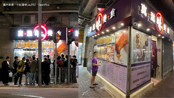 堅尼地城驚現「財富斑馬線」！網民揭隱藏風水陣：自帶聚財BUFF賣乜都爆