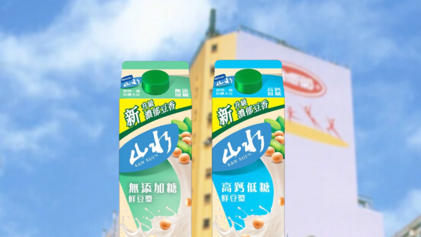 維他奶免費送山水鮮豆漿！一連3星期 港九新界有份！即睇派發時間及位置