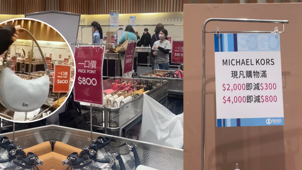 MICHAEL KORS限時開倉低至2折！銅鑼灣限定優惠！$500起買手袋/銀包/卡套/女裝