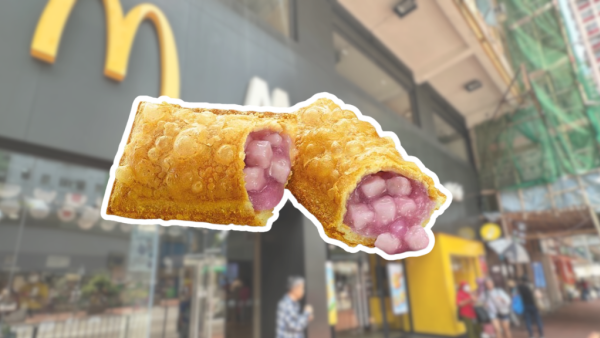 麥當勞突發優惠$3.14食香芋批！隱藏福利送30日免費蘋果批換領卡