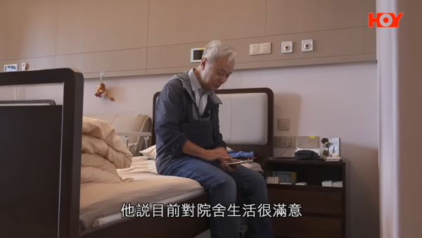 北上安老｜港人免費入住珠海安老院！食宿醫療政府全包！院友：有埋戲院診所