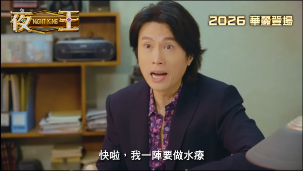 65歲黃子華親授養生呼吸法極見效！每日5分鐘零成本鍛鍊肺部回春