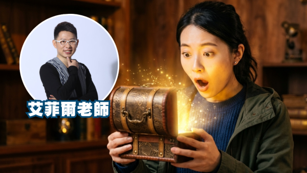 $8000萬金多寶｜準過睇相？1分鐘測出未來兩周偏財運！選這物件暗示有貴人送錢！附偏財運專屬最強方位