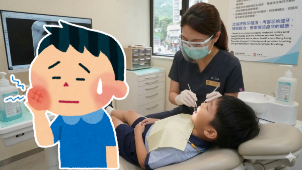 學童牙科保健免費急症服務！牙痛無需預約求診 免費拔牙/杜牙根！即睇參加方法+服務時間