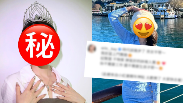 富貴港姐亞軍突然IG公開招親？傳身家過億曾呻搵唔到男朋友︰招帥哥入贅