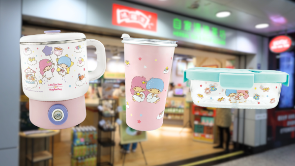 精品換價｜全新Little Twin Stars聯乘鴻福堂家品！4方法換購密實盒/煮食鍋/變色水杯/可拆式廚具套裝