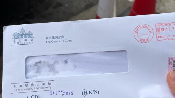 移法6年突收香港法院信！被抽中做陪審員缺席恐犯法 網民靠1招合法豁免