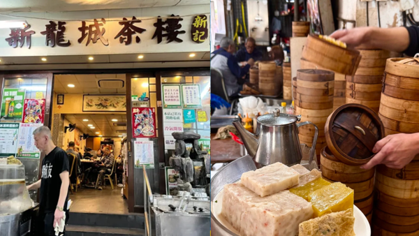 牛池灣村重建｜67年新龍城茶樓宣布下月結業退場 鐵皮寮屋茶居將重建成房協屋邨