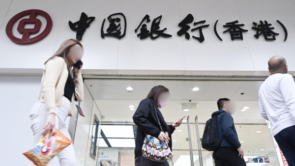 人民幣定存｜中銀人民幣定存高達11.8厘！中小行發力 3個月極速賺近$1500