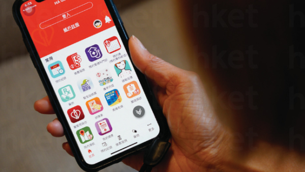 病到死搶唔到街症？HA Go App預約門診4大秘訣：網民揭1招易中10倍