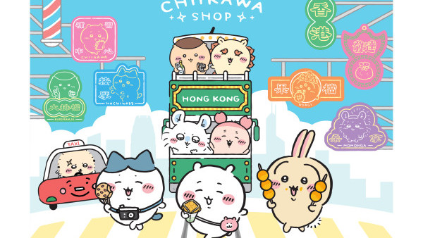 全港首間CHIIKAWA SHOP常設店4月開幕！選址旺角MOKO 新世紀廣場！多個香港特色打卡位率先睇！