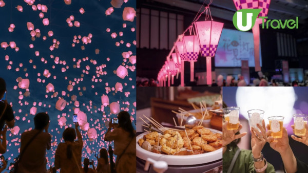 東京花見燈夜2026｜超夢幻1,500盞櫻粉天燈升空、4小時暢飲派對 附門票/行程攻略