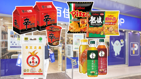 百佳指定1日全單88折！再送$15優惠券！糧油雜貨/新鮮食材/零食/飲品減價