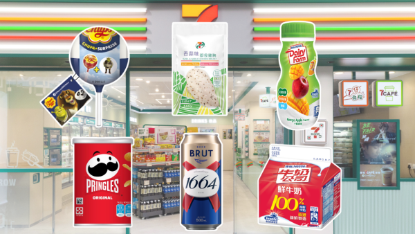 7-Eleven大派$200獎賞！人人有份$100優惠券！實測1方法免費領取零食換領券！