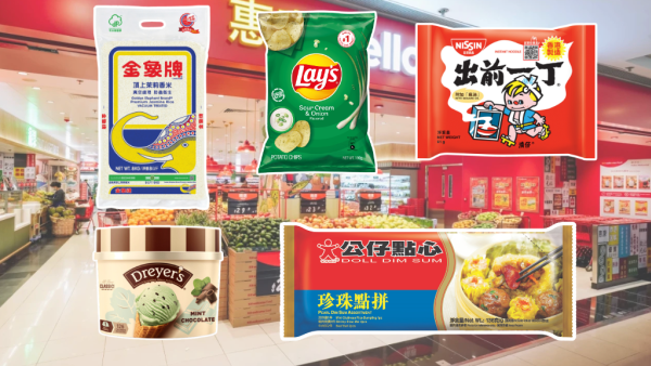 惠康優惠｜指定1日全單88折！新鮮食材/糧油雜貨/零食飲品低至$4.41