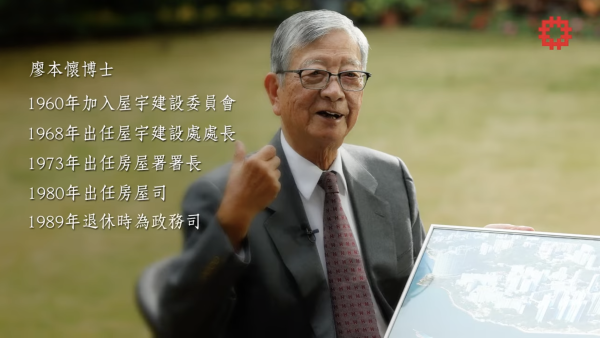 華富邨重建倒數！揭平民豪宅5大設計 屋邨之父拒建無廁公屋