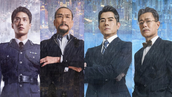 寒戰1994｜12大演員角色陣容全曝光！吳彥祖謝霆鋒世紀合體吳慷仁加盟古天樂演候任特首