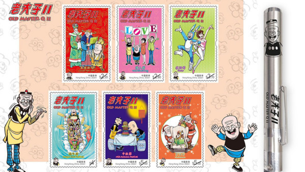 老夫子郵票2026回歸！附特製紫外光燈揭隱藏圖案？即睇開售日期+必買亮點