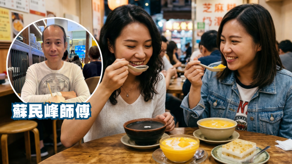 蘇民峰姻緣運｜蘇民峰列12生肖旺桃花顏色 約會揀2款食物增吸引力 想促進關係要咁做...