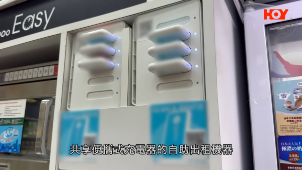 共享充電器暗藏危機？手機一情況恐中毒 銀行密碼恐外洩！專家教一招自救