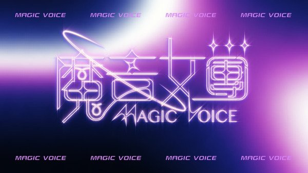 魔音女團｜TVB破格選秀節目預計5月播出！半百小花爭入6人女團出道