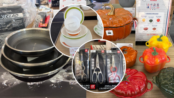 現場直擊｜啟德SOGO名牌廚具開倉低至26折！鍋具/餐具/刀具/家品$39起！家電大劈價 空氣清新機$500起