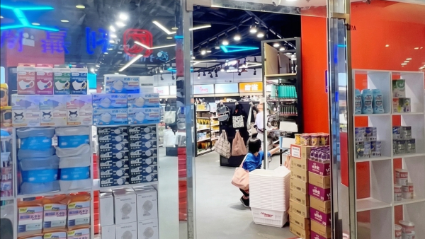 淘多多進軍藥妝界！全新品牌「Hot Mart熱」選址呢區！廁紙/奶粉/保健品都有 硬撼平價藥房