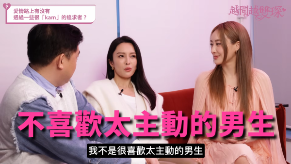 張曦雯自爆遇極品Kam追求者！第二次約會竟慘遭強吻嚇親：咁樣避囉