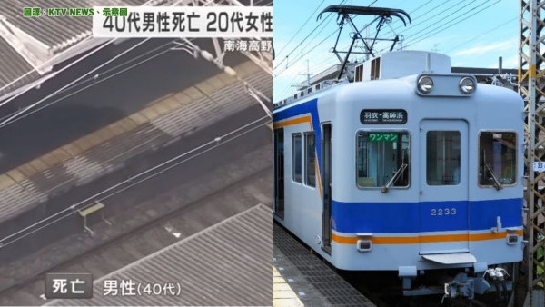 大阪男跳軌遭急行列車反彈月台 砸中女遊客頭部受傷緊急送醫  