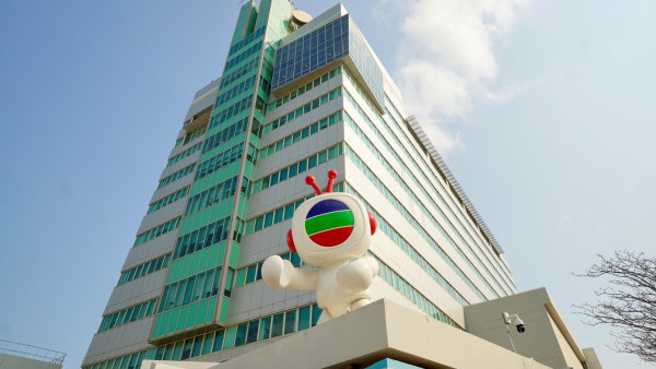 TVB建議改名｜最新公告擬改名「無綫集團」 2025年度業績成功扭虧賺5,900萬