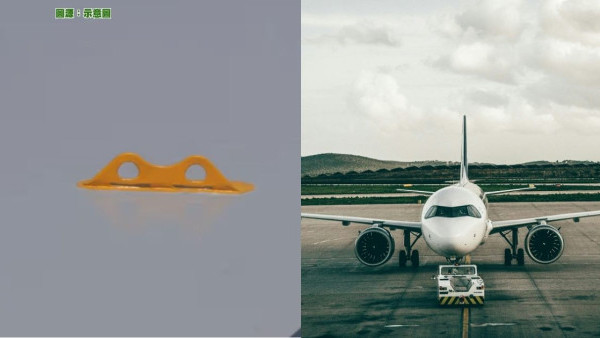 飛機機翼黃色小掛鈎有何用途？ 必要時刻竟是「救命神物」！