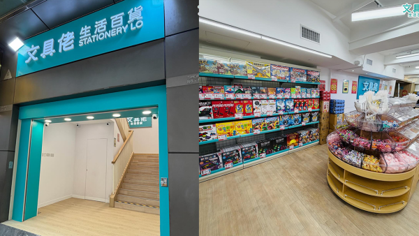 文具佬港島開4000呎新店！限時開幕優惠！全場買滿$100即享88折