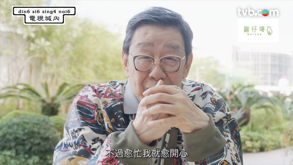 胡楓自爆全盛時期收入可觀「搵得幾多」 高齡開演唱會全因這「6字理由」