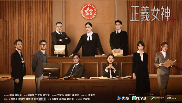 正義女神線上看｜1-25集大結局TVB全劇透！每集劇情預告即時更新