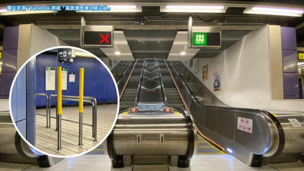 港鐵筲箕灣站驚現「黃色大柱」！街坊轟似香燭 揭1個真實用途獲全網狂讚