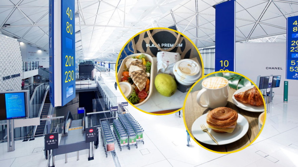 香港機場免費外賣攻略｜唔使逼入Lounge！憑信用卡免費拎走熱食／$10 Starbucks套餐！出入境都用得！