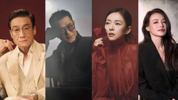 金像獎2026｜影帝影后場刊造型照公開！古天樂梁家輝眼神殺！陳法拉貴氣逼人！