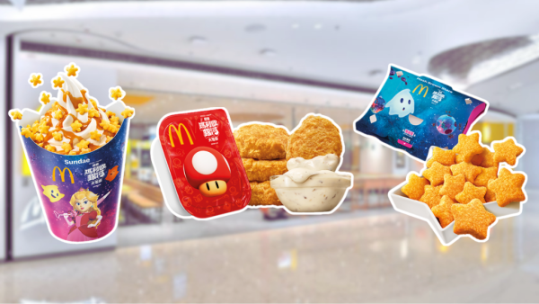麥當勞全新Super Mario主題美食！麥樂雞蘑菇醬／星星薯餅／星星焦糖新地！一招免費領限量版紀念幣