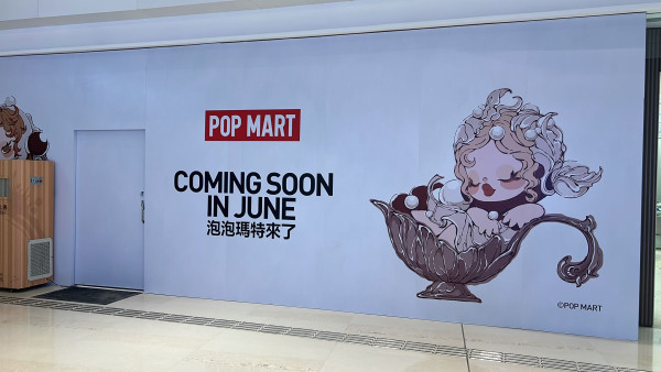 POP MART首度殺入元朗開新店！選址呢個商場6月正式開幕 附全港門店地址一覽