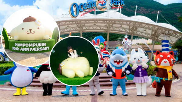 海洋公園門票低至64折！二人同行優惠 人均$367起！打卡全新布甸狗秘密花園+海洋列車