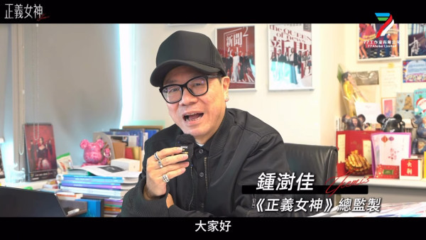 正義女神｜遭質疑抄襲韓劇《少年法庭》？總監製鍾澍佳撰長文拆解10大Q&A