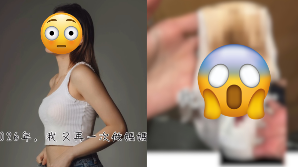 31歲前港姐宣佈懷孕驚曝流產跡象 心情跌落谷底：發現出血的那一刻