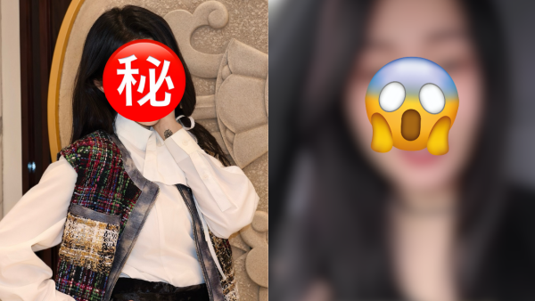 39歲女藝人IG失控怒吼「結婚好慘」 星途停滯兼屢傳分手情變禍不單行