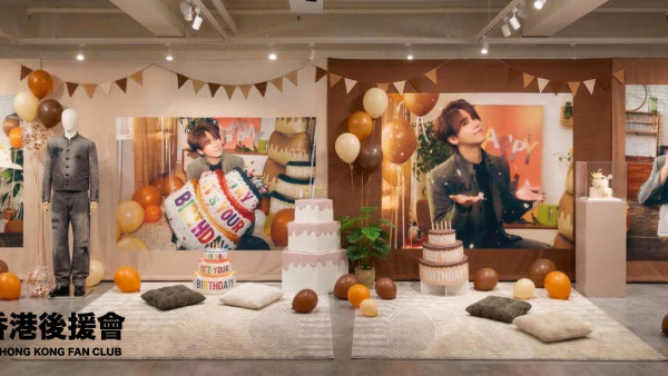 姜濤生日2026｜啟德體育園4大打卡必到！沉浸式互動動畫展覽+逾8米高大型充氣生日蛋糕